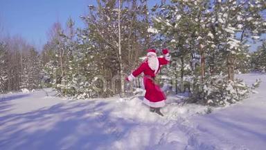 快乐的桑塔克劳斯在冬日的森林里跳跃、跳舞、欢庆。慢动作